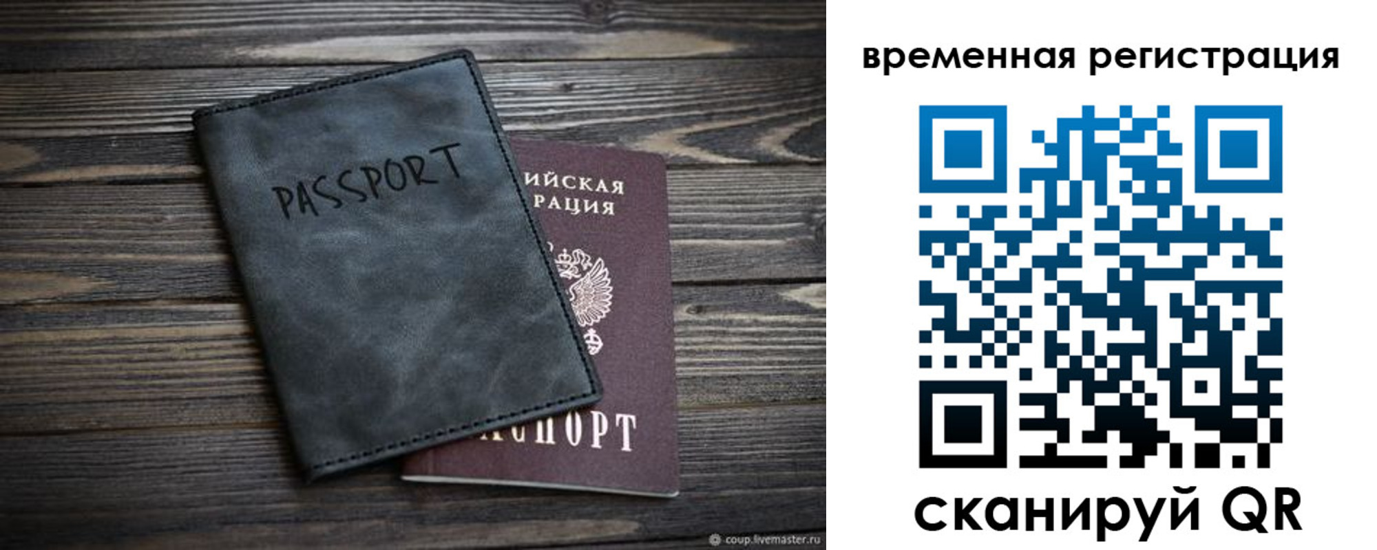 пропишу в квартире в Орехово-Зуево
