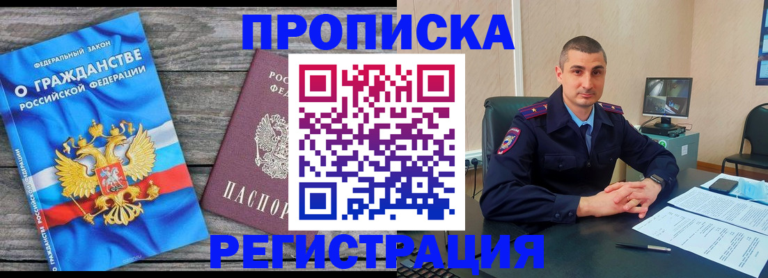 регистрация для школы в Орехово-Зуево
